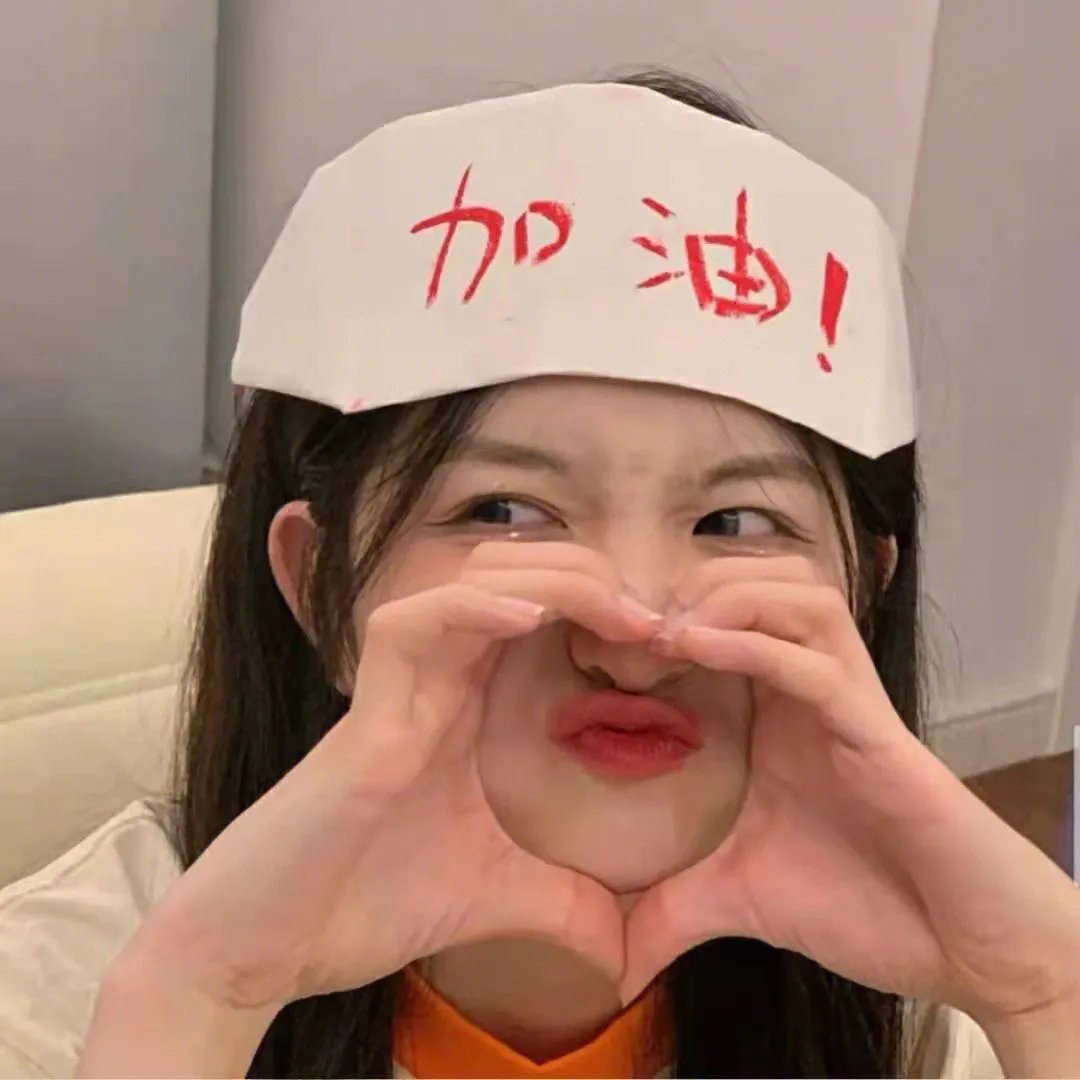 邻里美好的一天